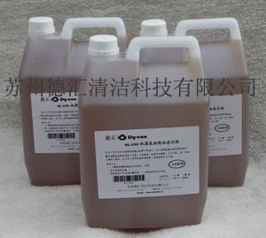 机器表面处理剂（KL-C09）（专门针对工厂矿物质物油类）